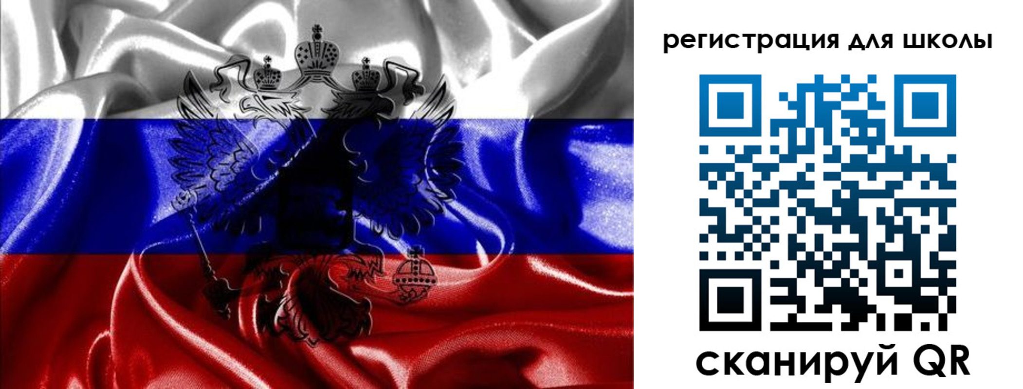 временная регистрация собственник в Волгоградской области
